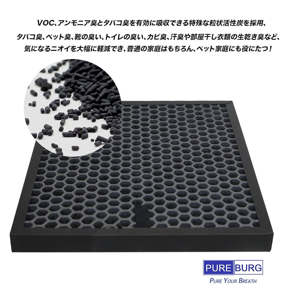 Amazon.co.jp: PUREBURG 交換用フィルターエアドッグ(Airdog)と